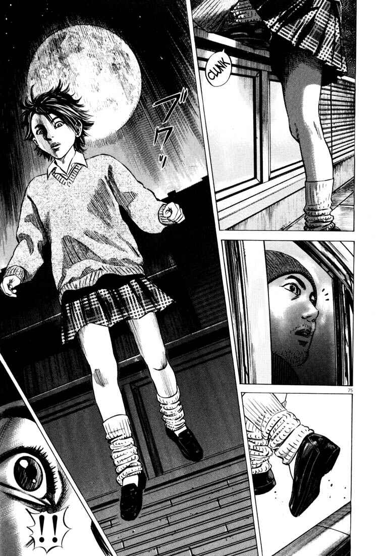 Page 77 Chapter Unknown_adbb Homunculus