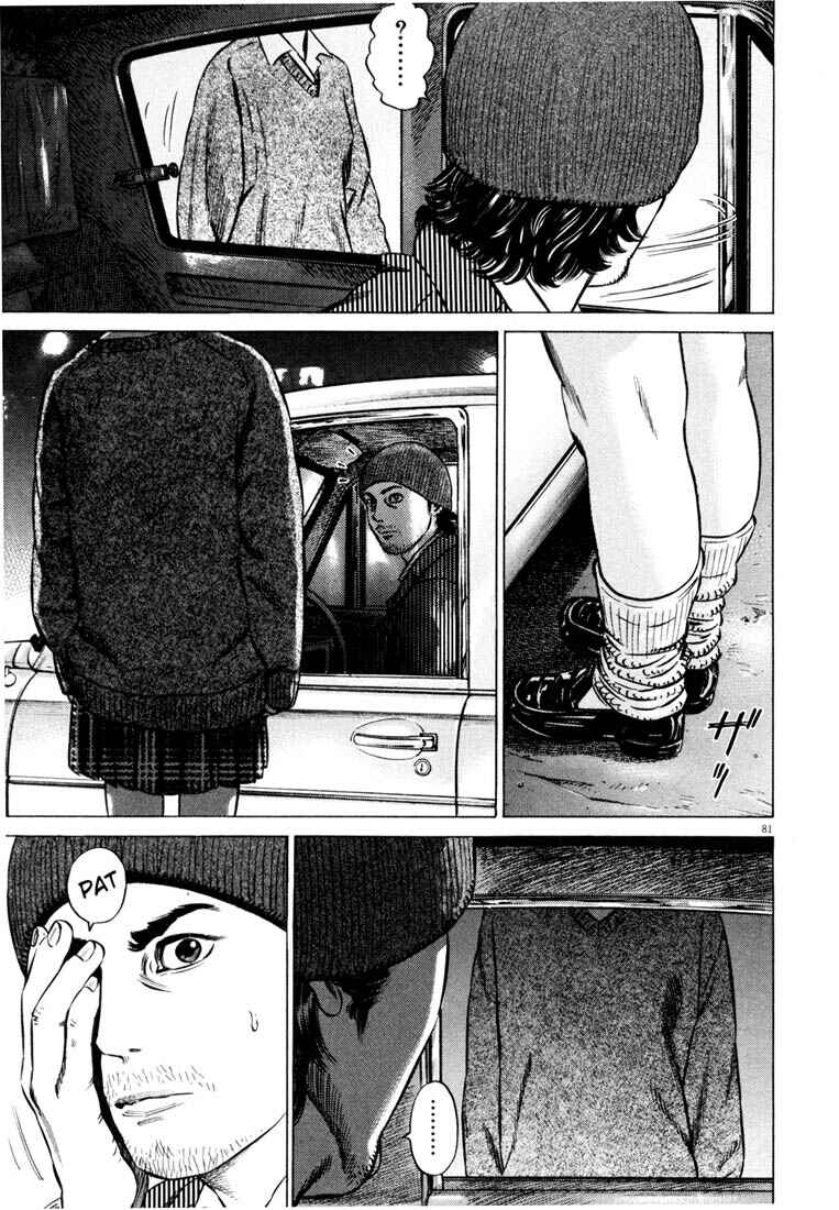 Page 83 Chapter Unknown_adbb Homunculus