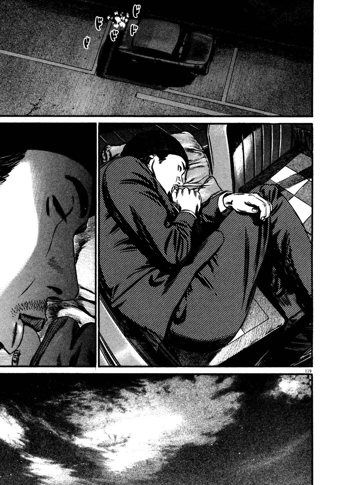 Page 6 Chapter 2 Homunculus