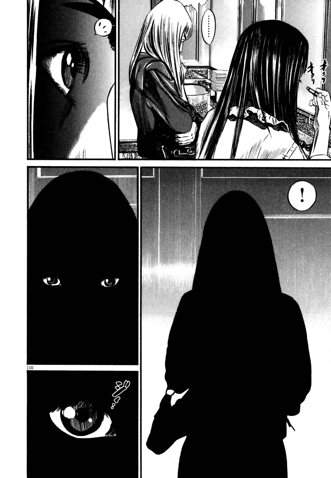 Page 115 Chapter 1 Homunculus
