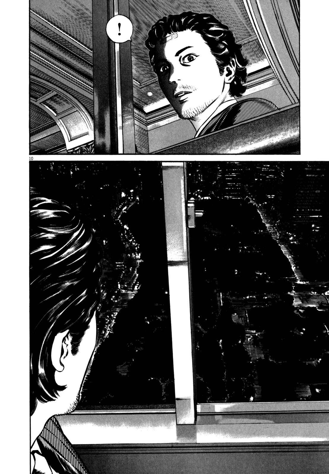 Page 17 Chapter 1 Homunculus