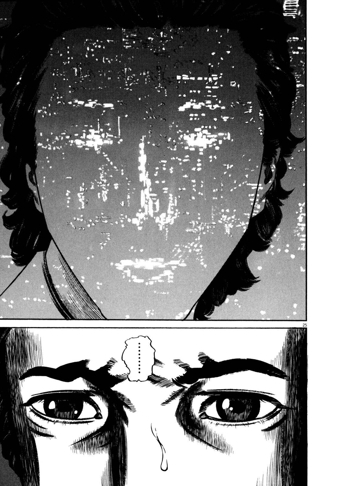Page 32 Chapter 1 Homunculus