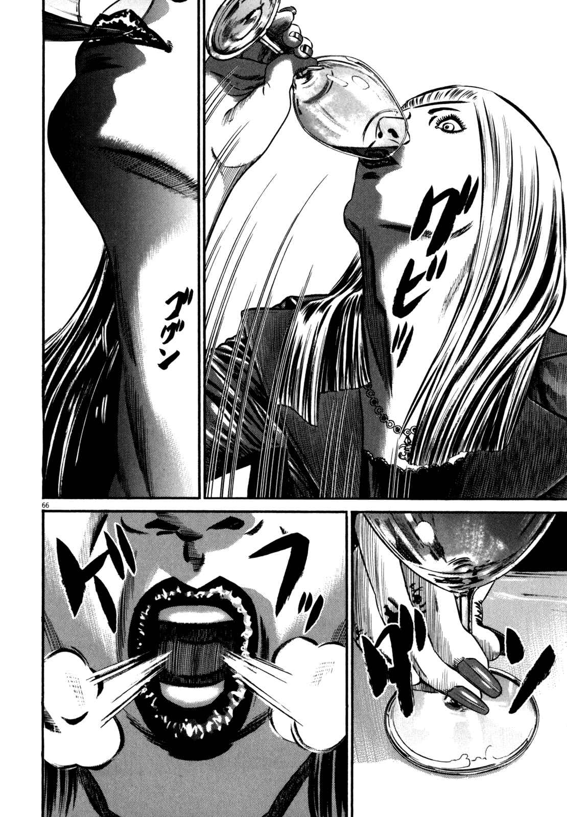 Page 72 Chapter 1 Homunculus