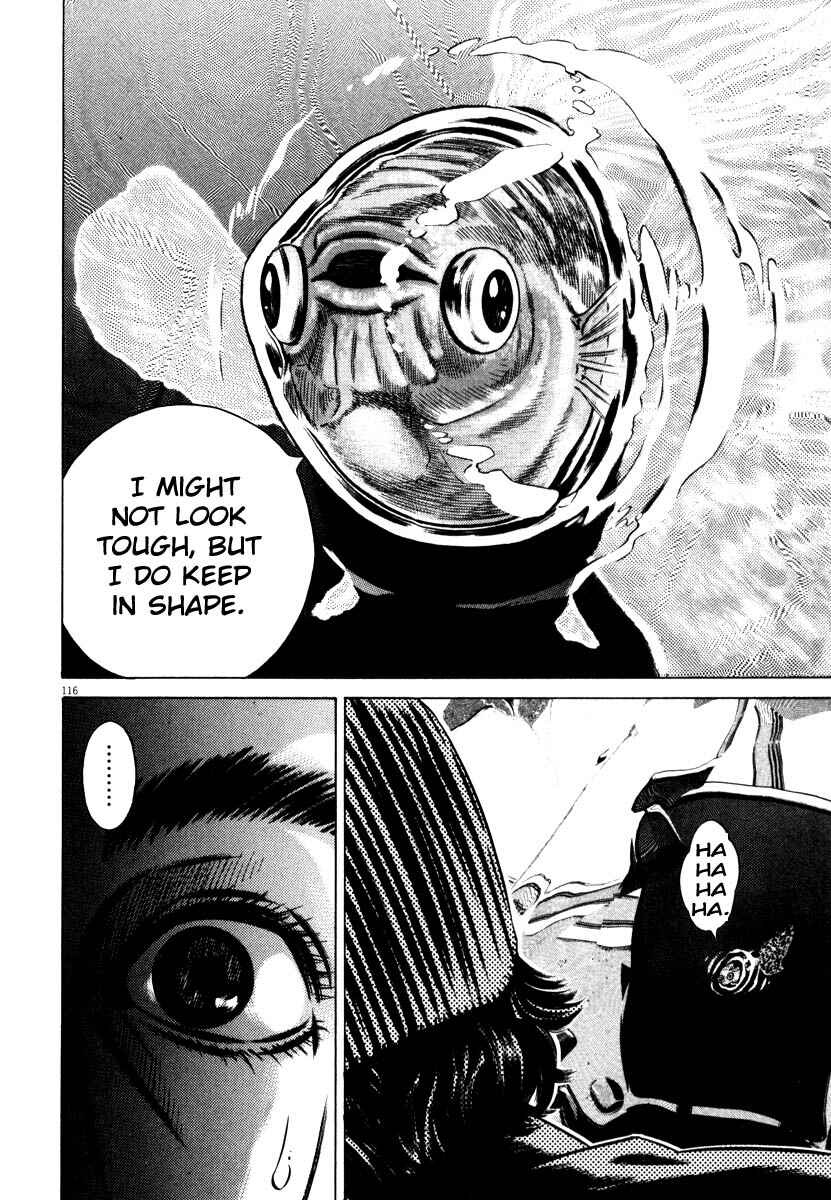 Page 117 Chapter Unknown_7788 Homunculus