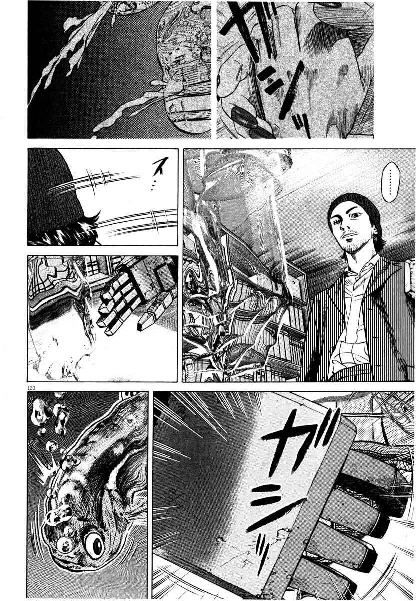Page 121 Chapter Unknown_7788 Homunculus