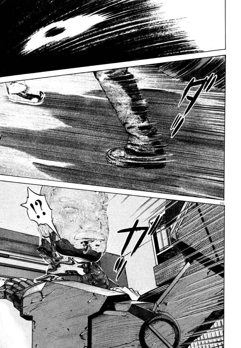 Page 152 Chapter Unknown_7788 Homunculus