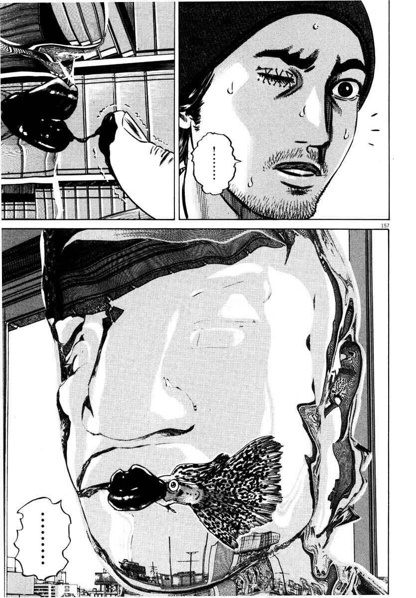 Page 158 Chapter Unknown_7788 Homunculus