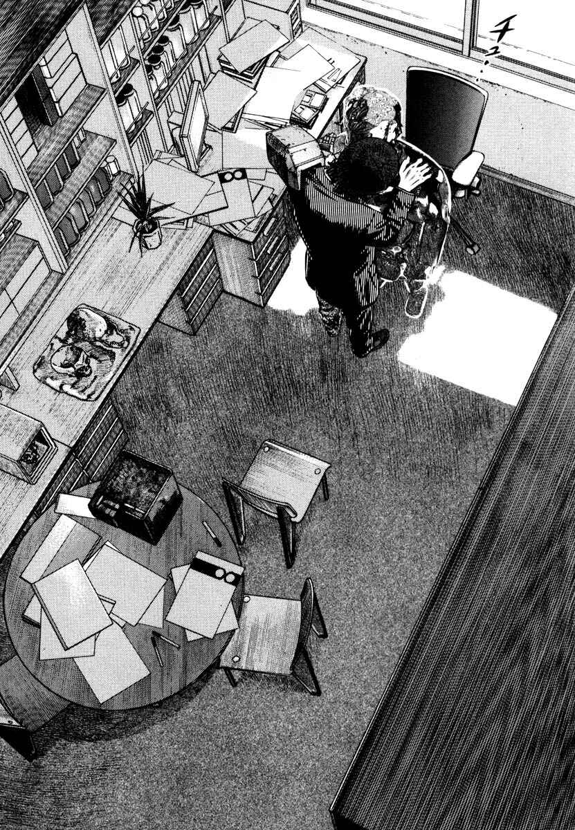 Page 165 Chapter Unknown_7788 Homunculus