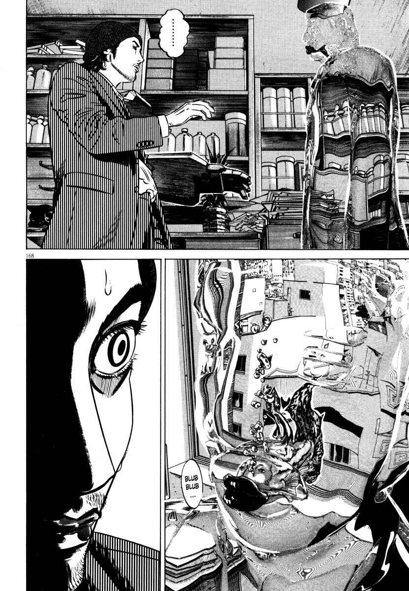 Page 169 Chapter Unknown_7788 Homunculus