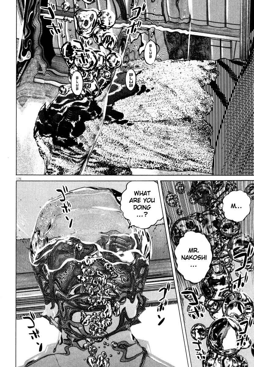 Page 177 Chapter Unknown_7788 Homunculus