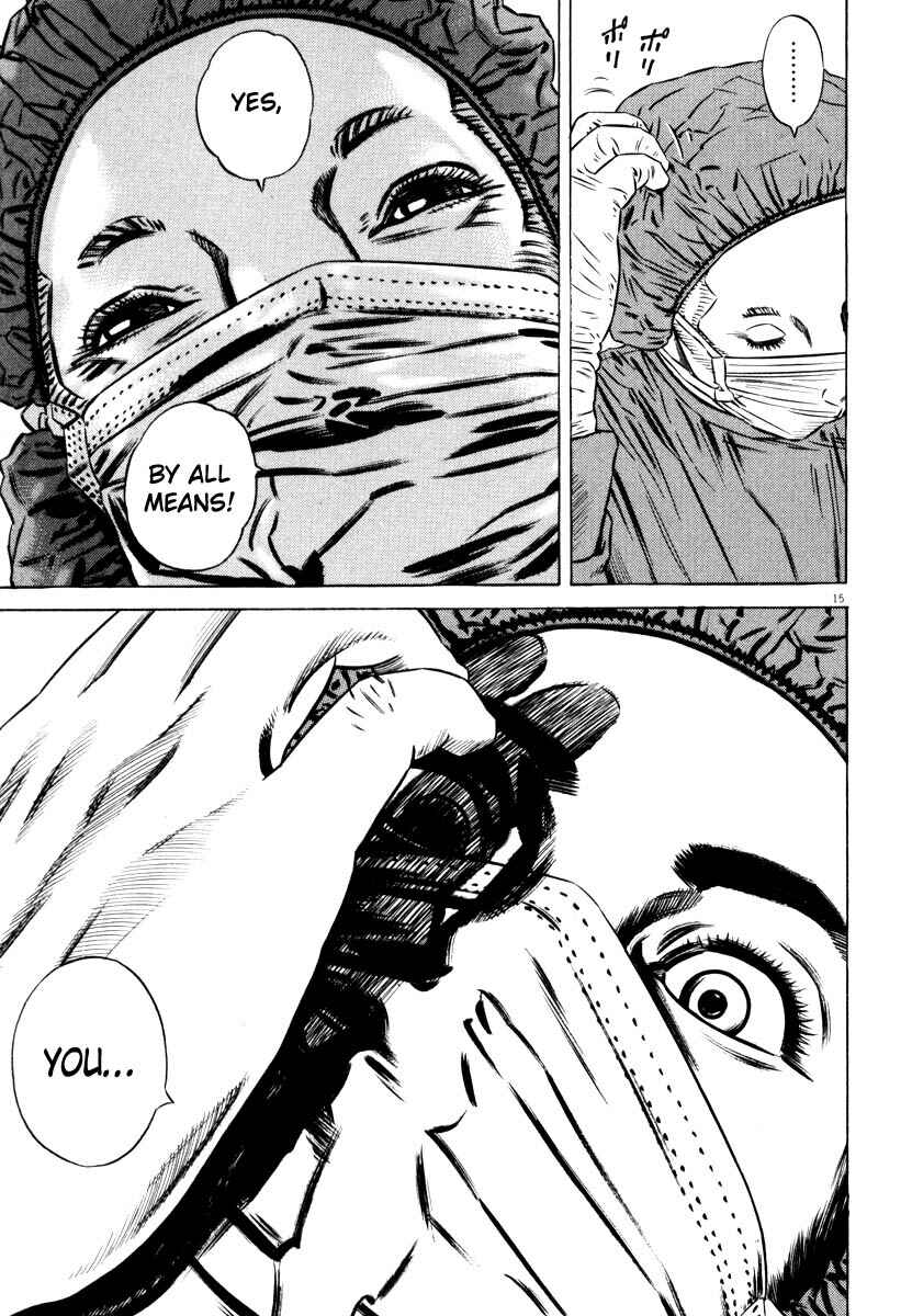 Page 18 Chapter Unknown_7788 Homunculus