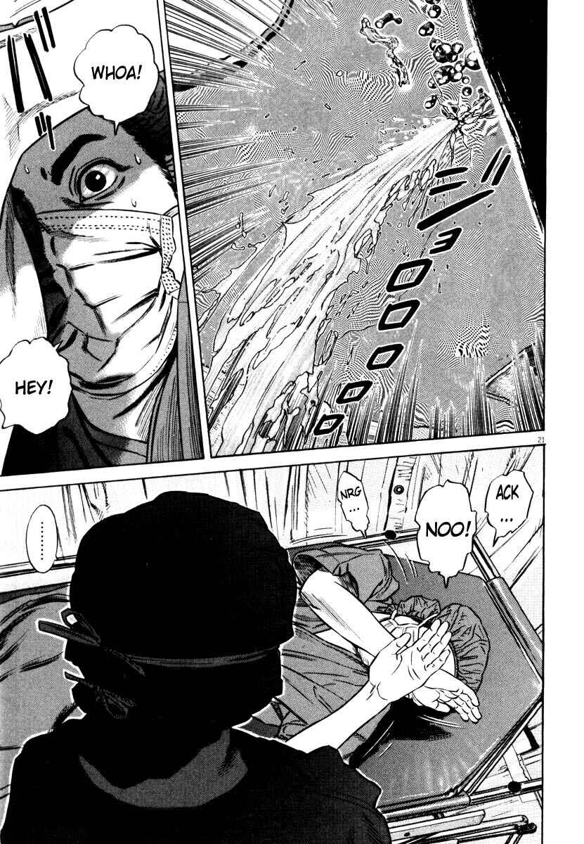 Page 24 Chapter Unknown_7788 Homunculus