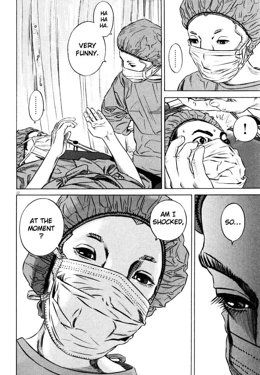 Page 25 Chapter Unknown_7788 Homunculus
