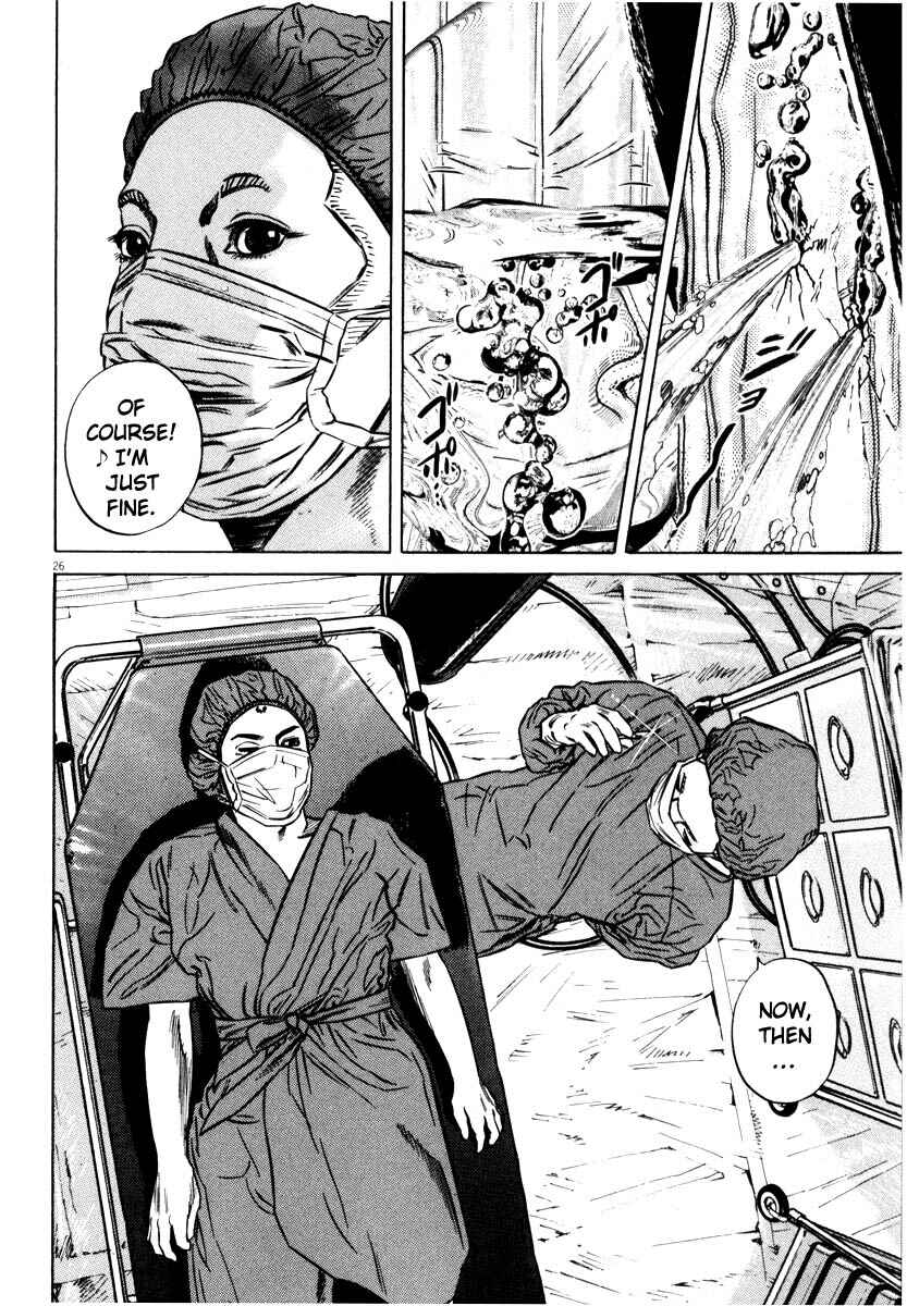 Page 29 Chapter Unknown_7788 Homunculus
