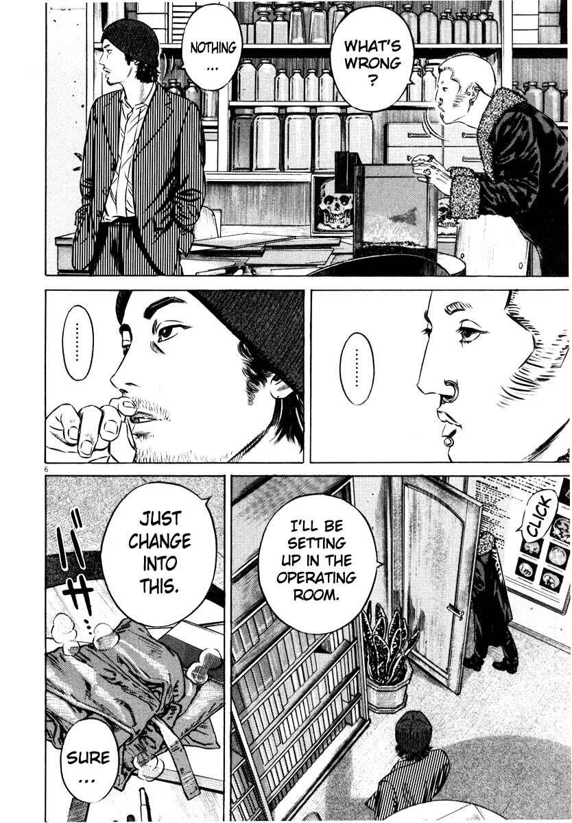 Page 9 Chapter Unknown_7788 Homunculus