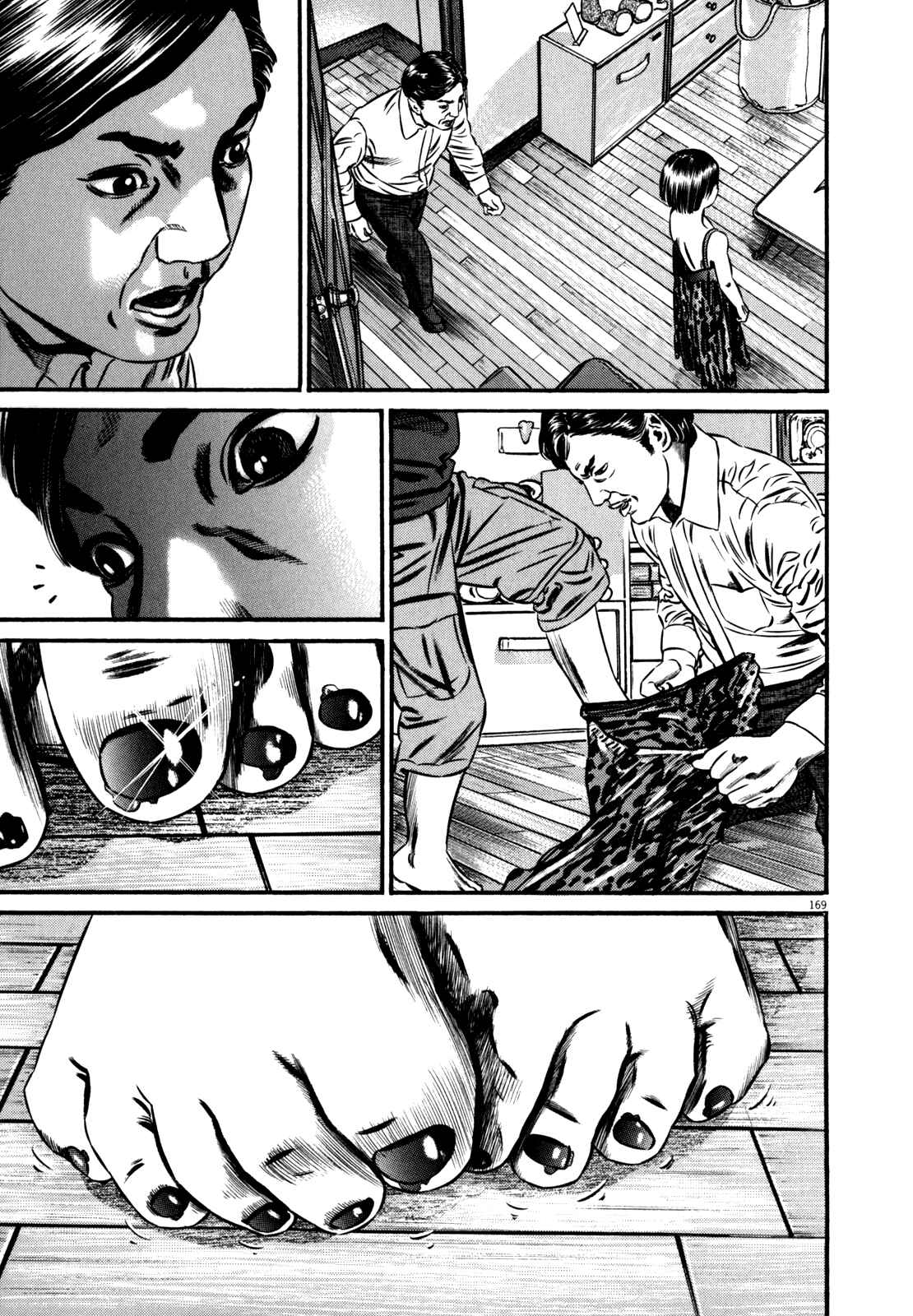 Page 37 Chapter 2 Homunculus