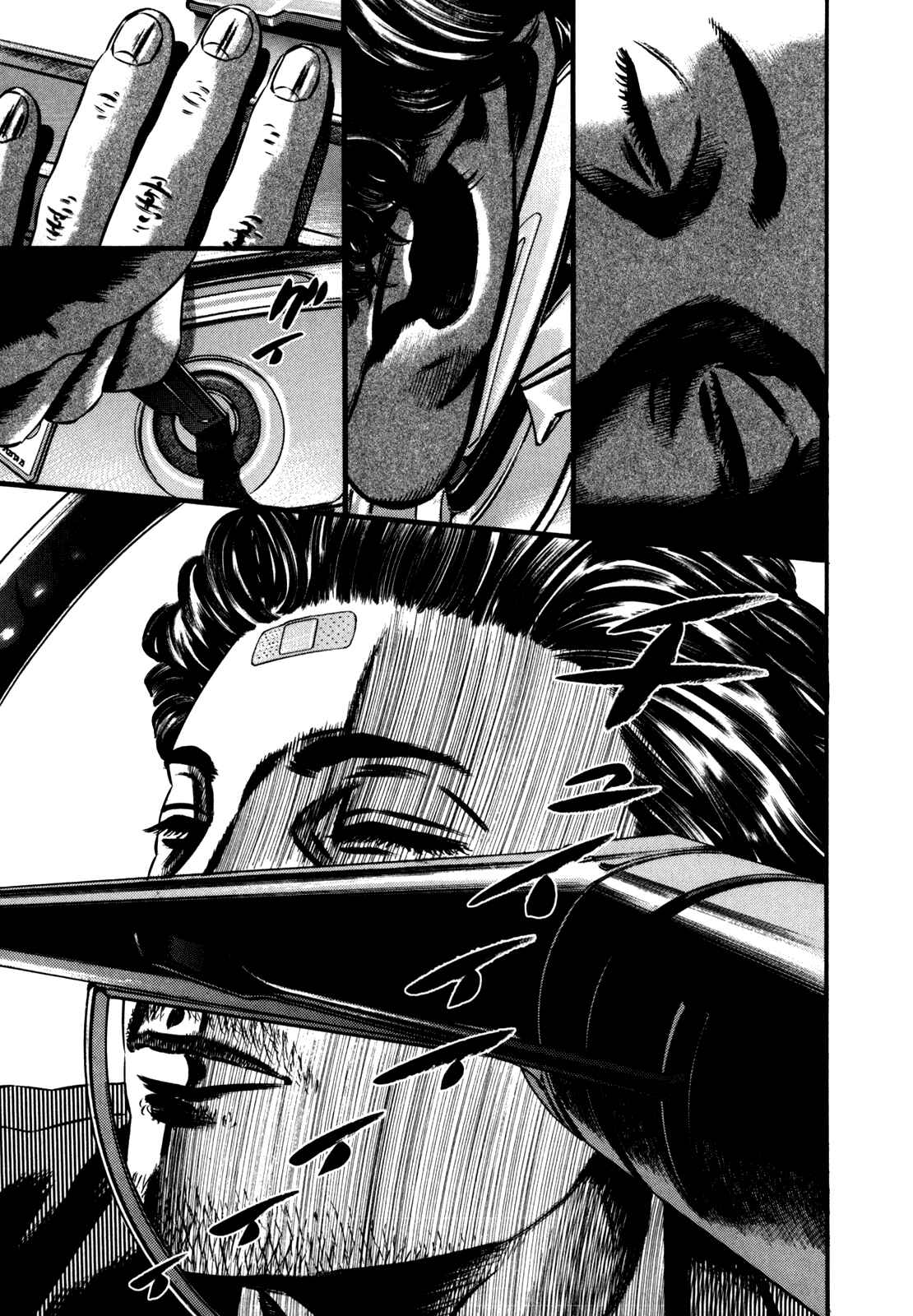 Page 4 Chapter 2 Homunculus
