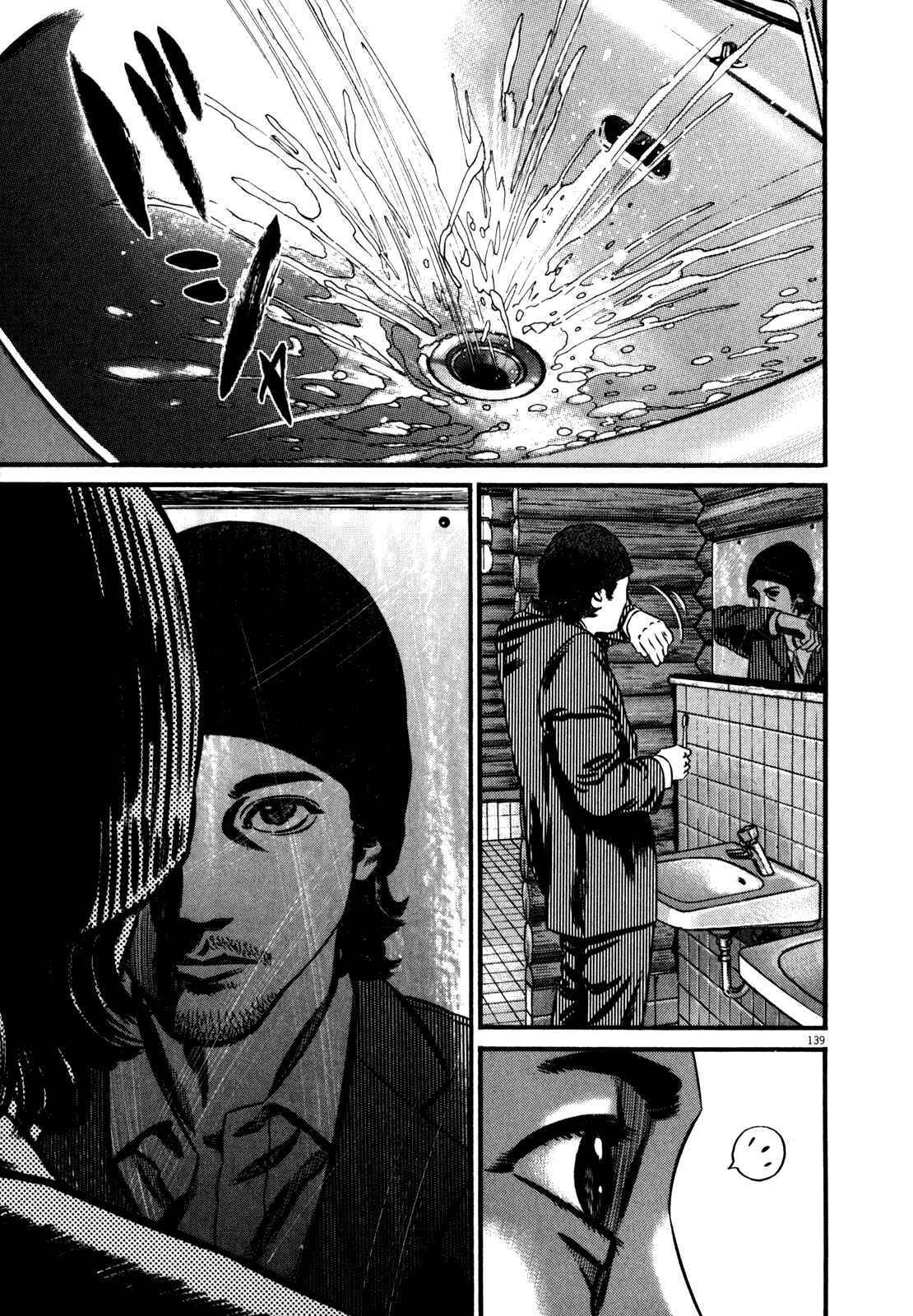 Page 8 Chapter 2 Homunculus