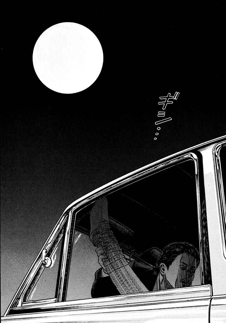 Page 10 Chapter Unknown_ce4d Homunculus