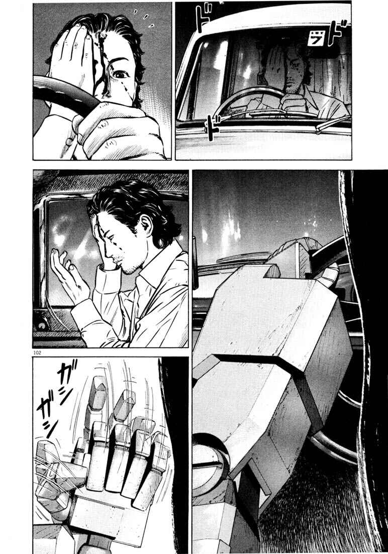 Page 103 Chapter Unknown_ce4d Homunculus