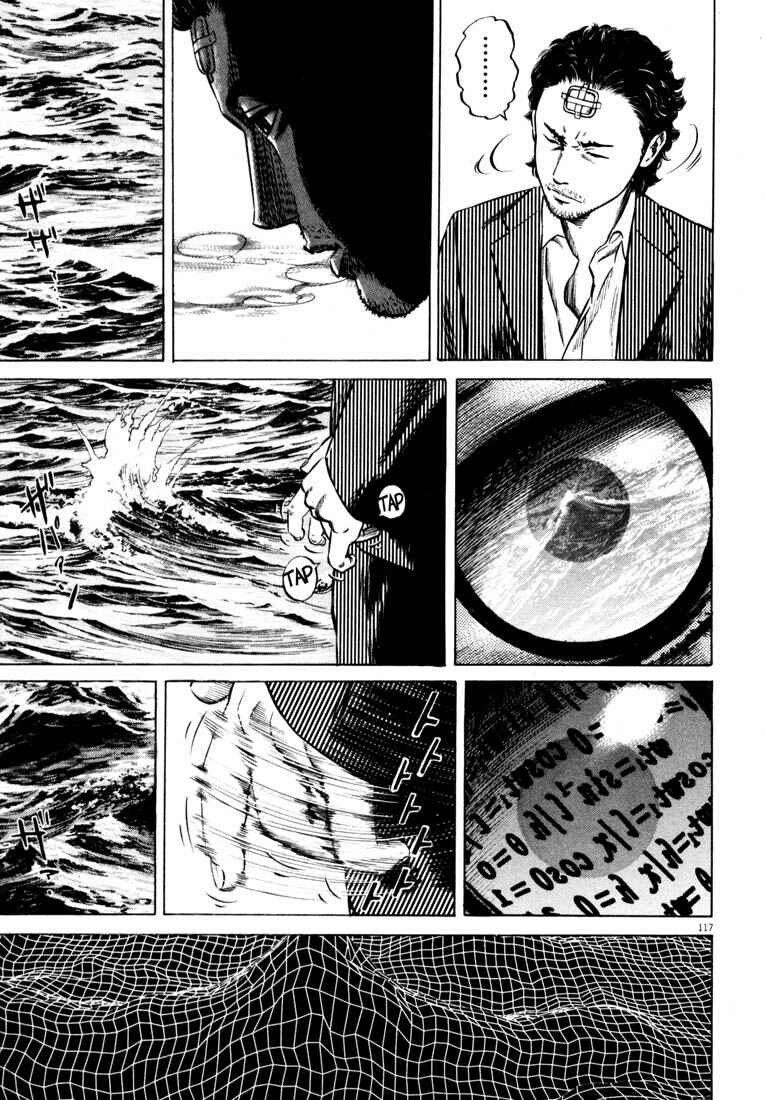 Page 116 Chapter Unknown_ce4d Homunculus