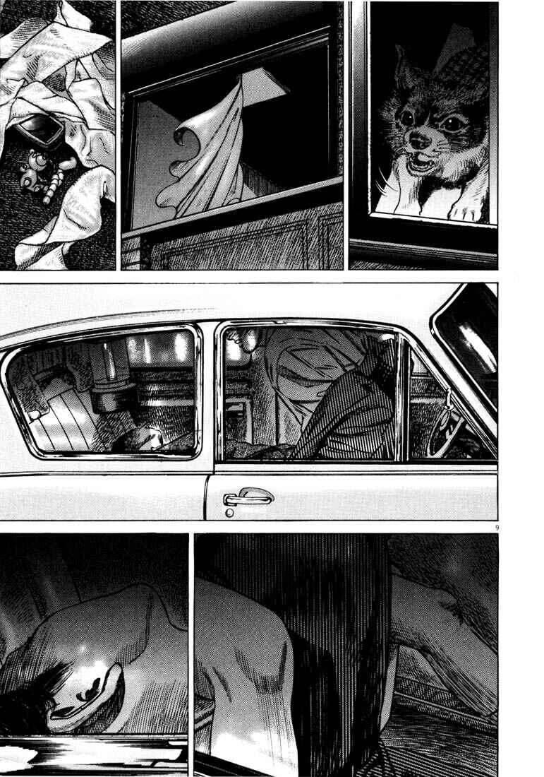 Page 12 Chapter Unknown_ce4d Homunculus