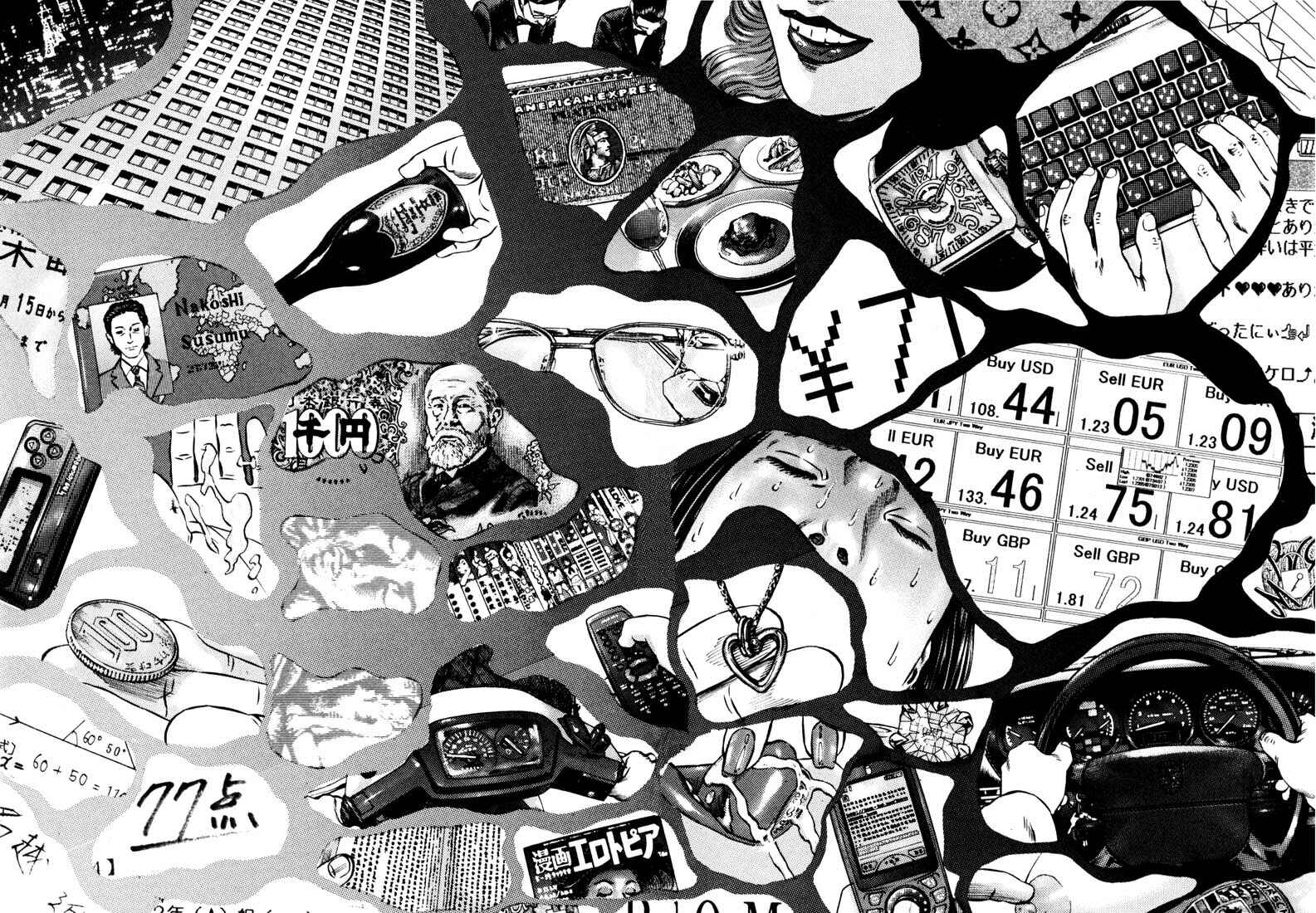 Page 121 Chapter Unknown_ce4d Homunculus