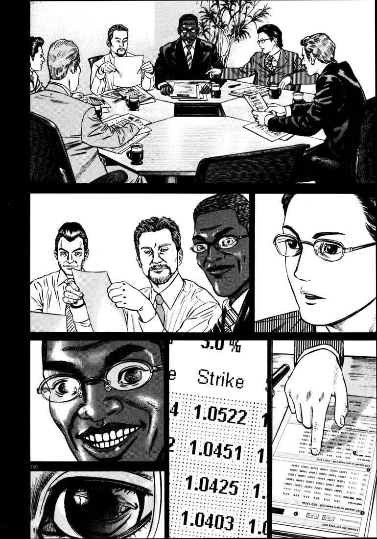 Page 152 Chapter Unknown_ce4d Homunculus