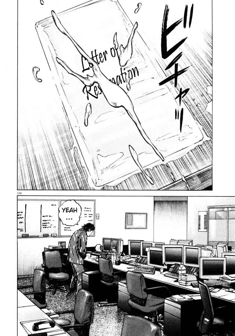 Page 156 Chapter Unknown_ce4d Homunculus