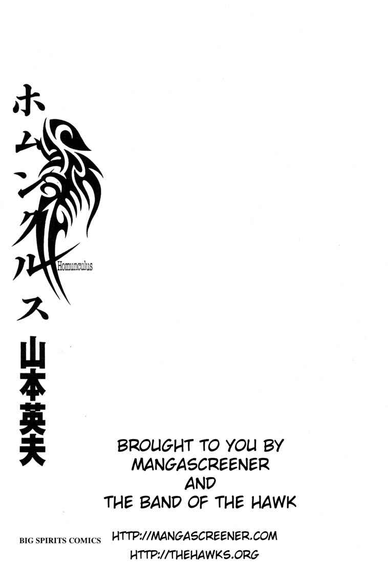 Page 2 Chapter Unknown_ce4d Homunculus