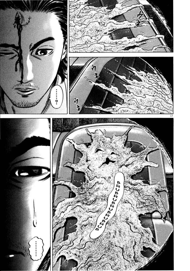 Page 20 Chapter Unknown_ce4d Homunculus
