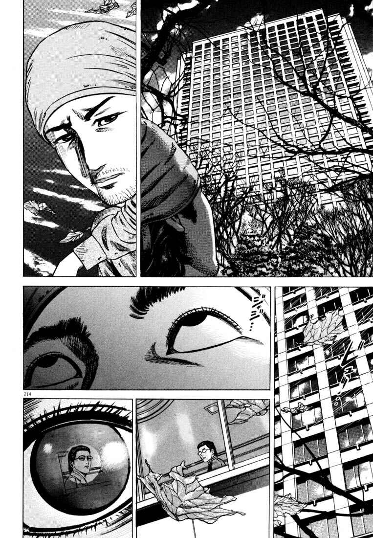 Page 205 Chapter Unknown_ce4d Homunculus
