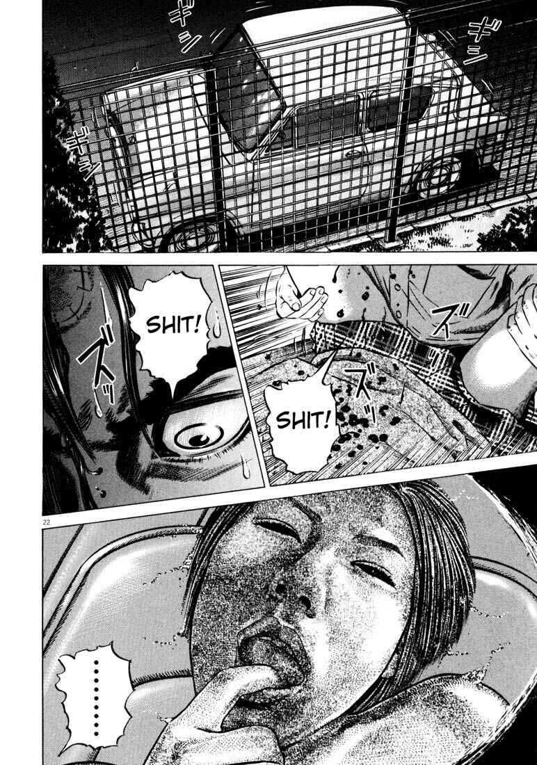 Page 25 Chapter Unknown_ce4d Homunculus