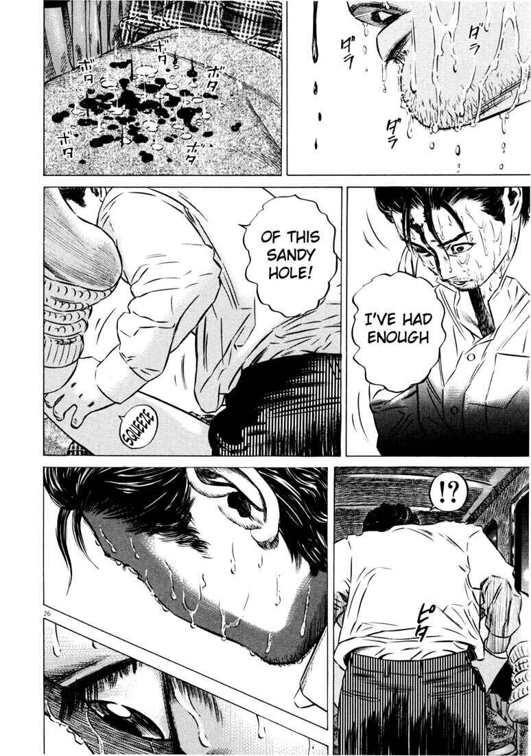 Page 29 Chapter Unknown_ce4d Homunculus