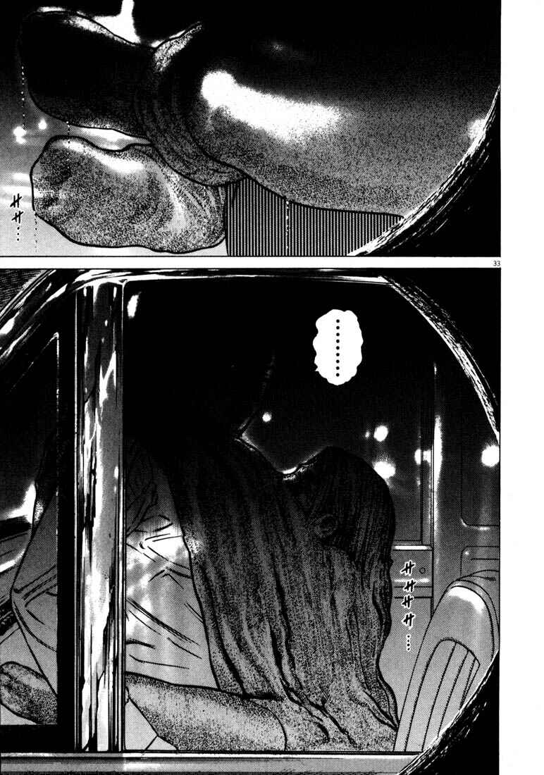 Page 36 Chapter Unknown_ce4d Homunculus