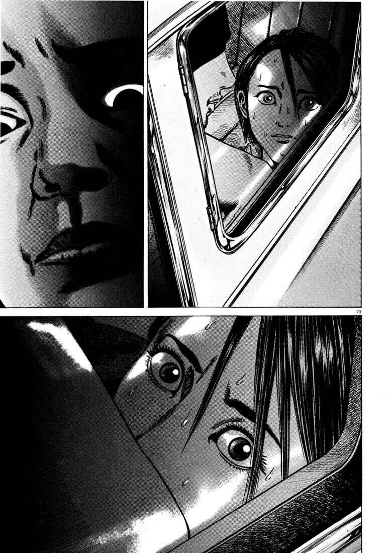 Page 81 Chapter Unknown_ce4d Homunculus