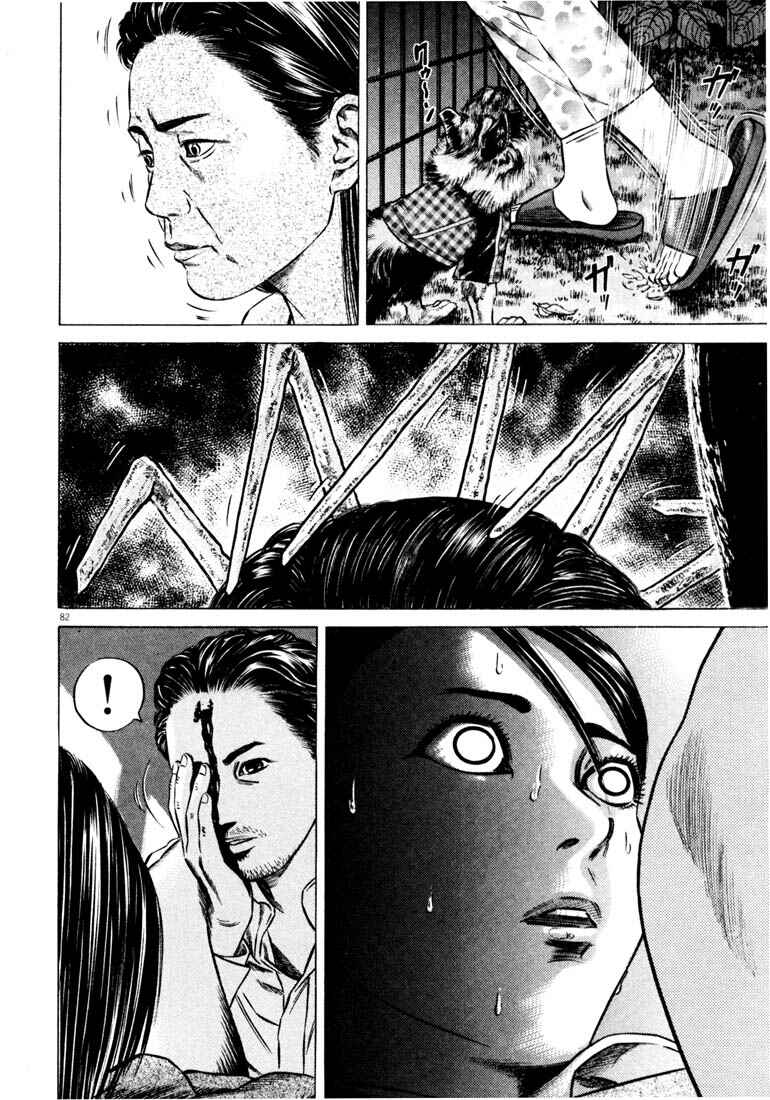 Page 84 Chapter Unknown_ce4d Homunculus