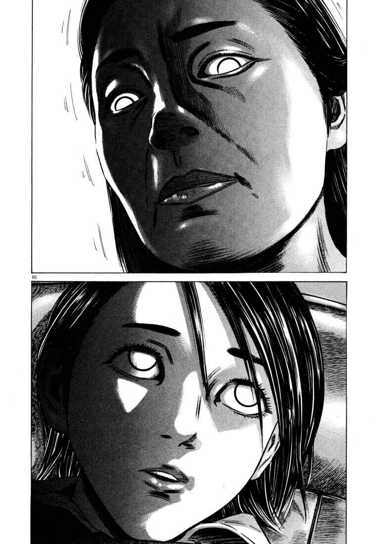 Page 87 Chapter Unknown_ce4d Homunculus