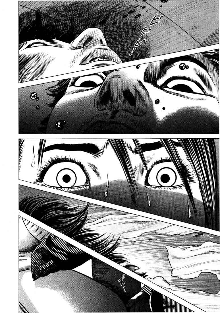 Page 9 Chapter Unknown_ce4d Homunculus