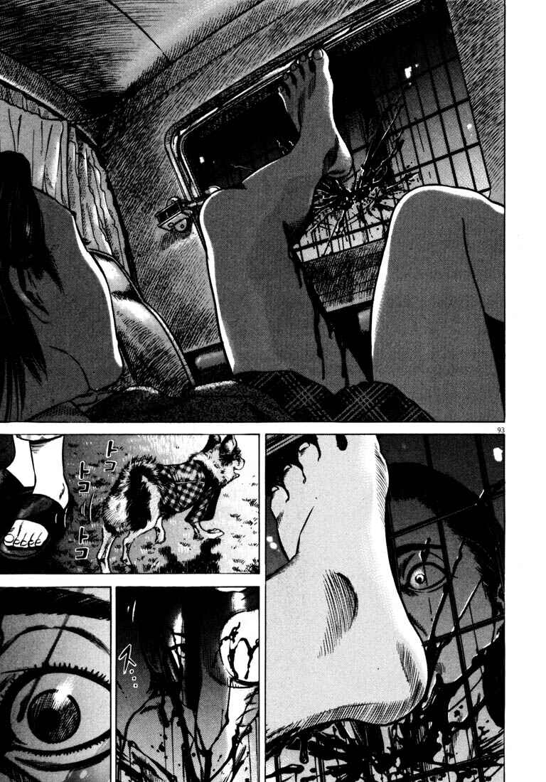 Page 94 Chapter Unknown_ce4d Homunculus