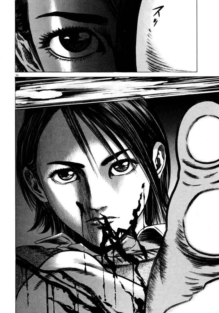 Page 95 Chapter Unknown_ce4d Homunculus