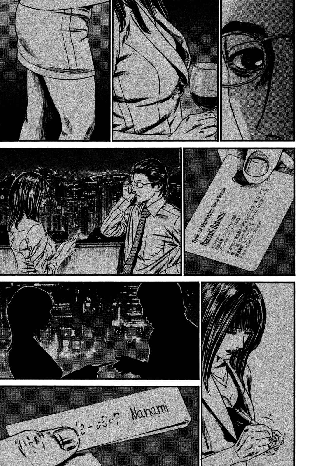 Page 11 Chapter 1 Homunculus