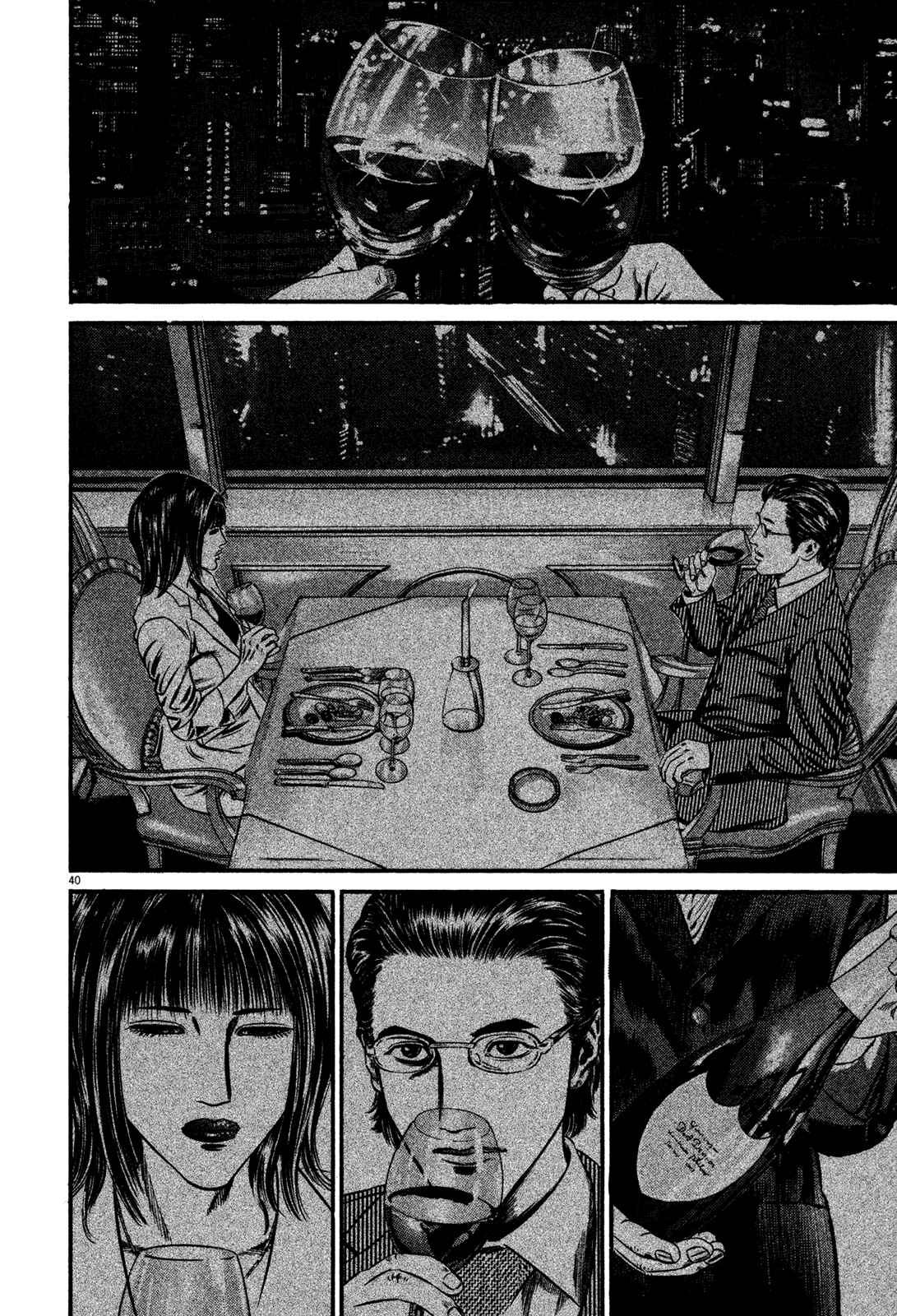 Page 44 Chapter 1 Homunculus
