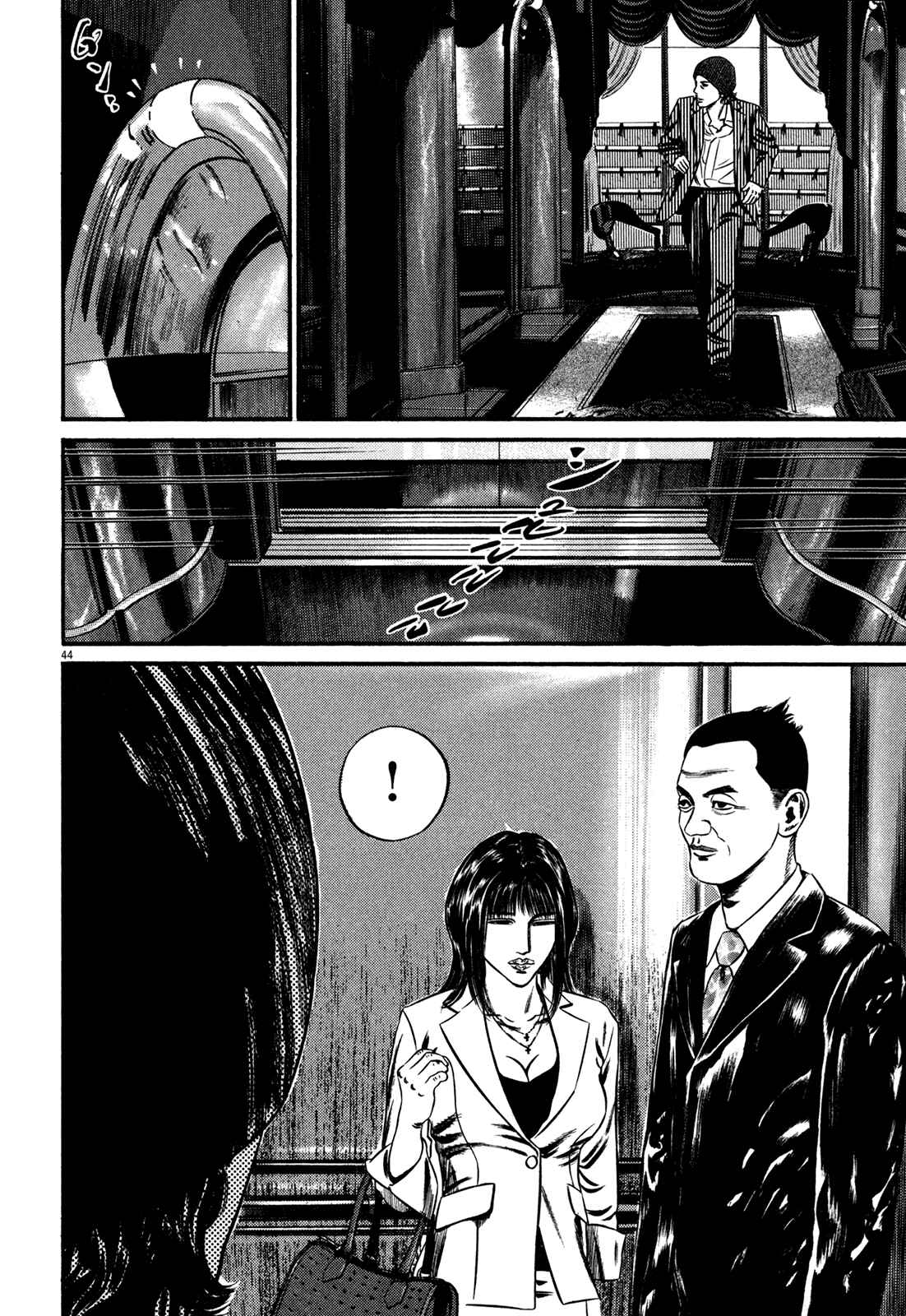 Page 48 Chapter 1 Homunculus