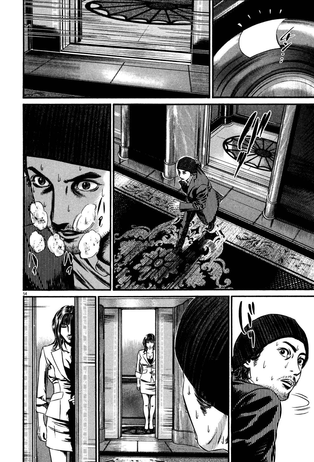 Page 58 Chapter 1 Homunculus