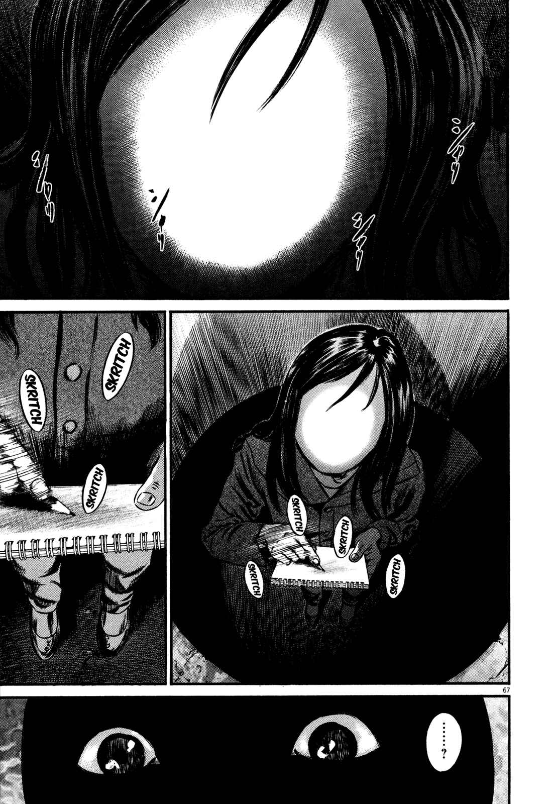 Page 71 Chapter 1 Homunculus