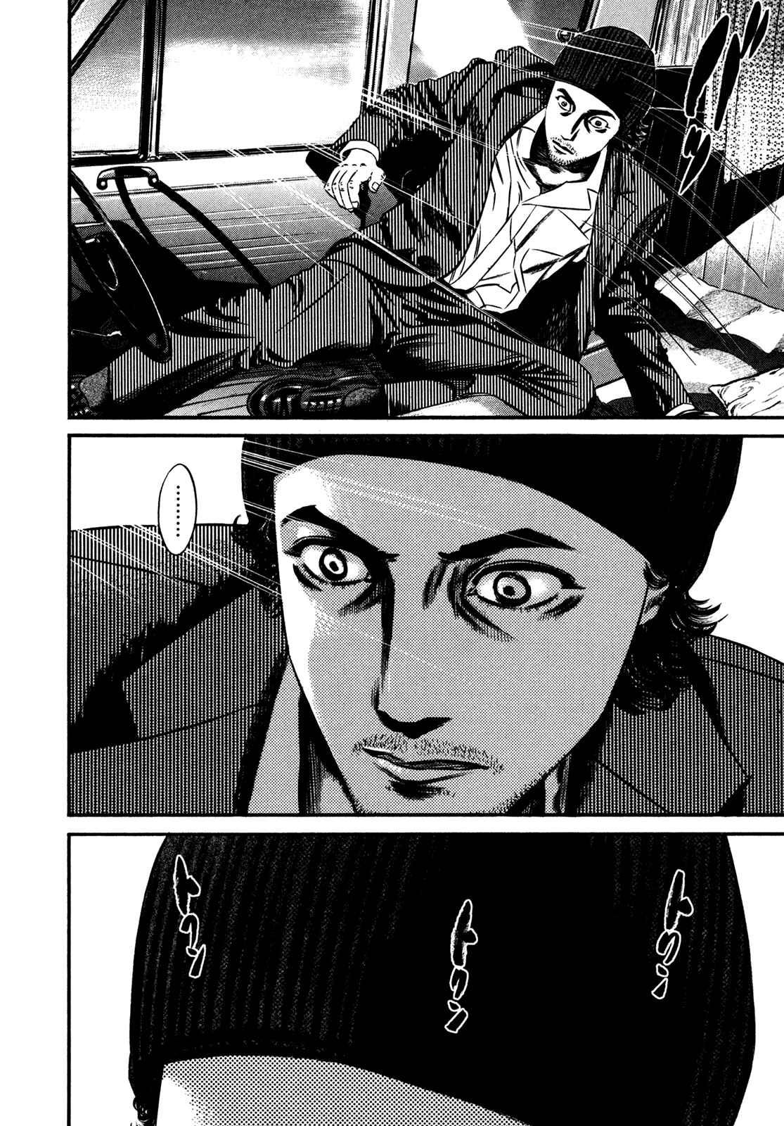Page 74 Chapter 1 Homunculus