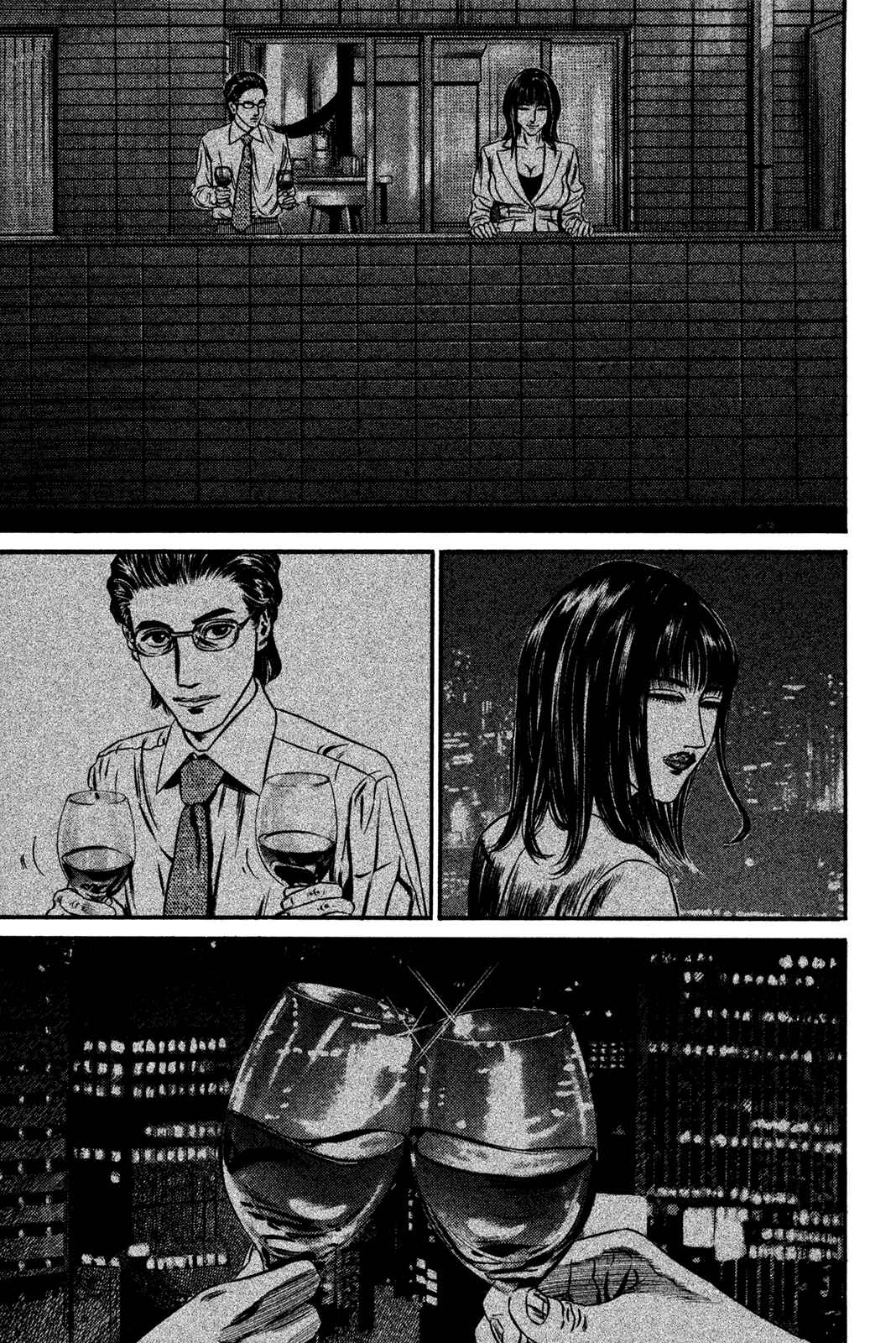Page 9 Chapter 1 Homunculus