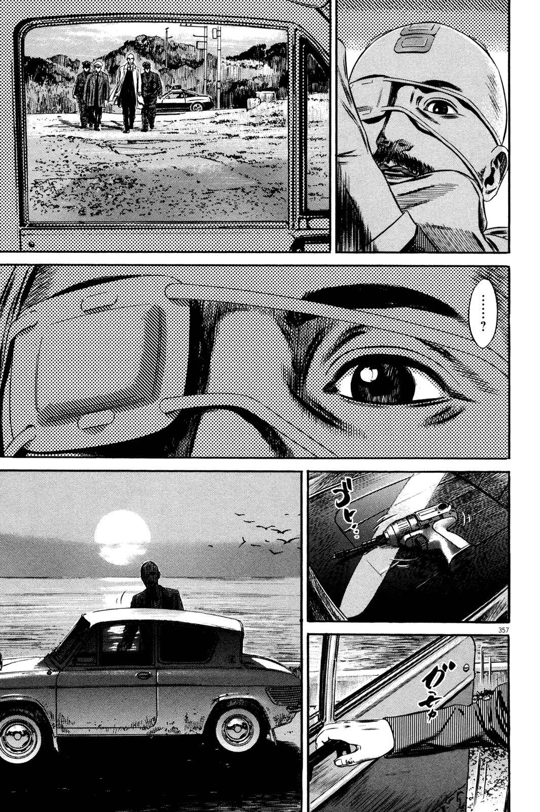 Page 118 Chapter 3 Homunculus