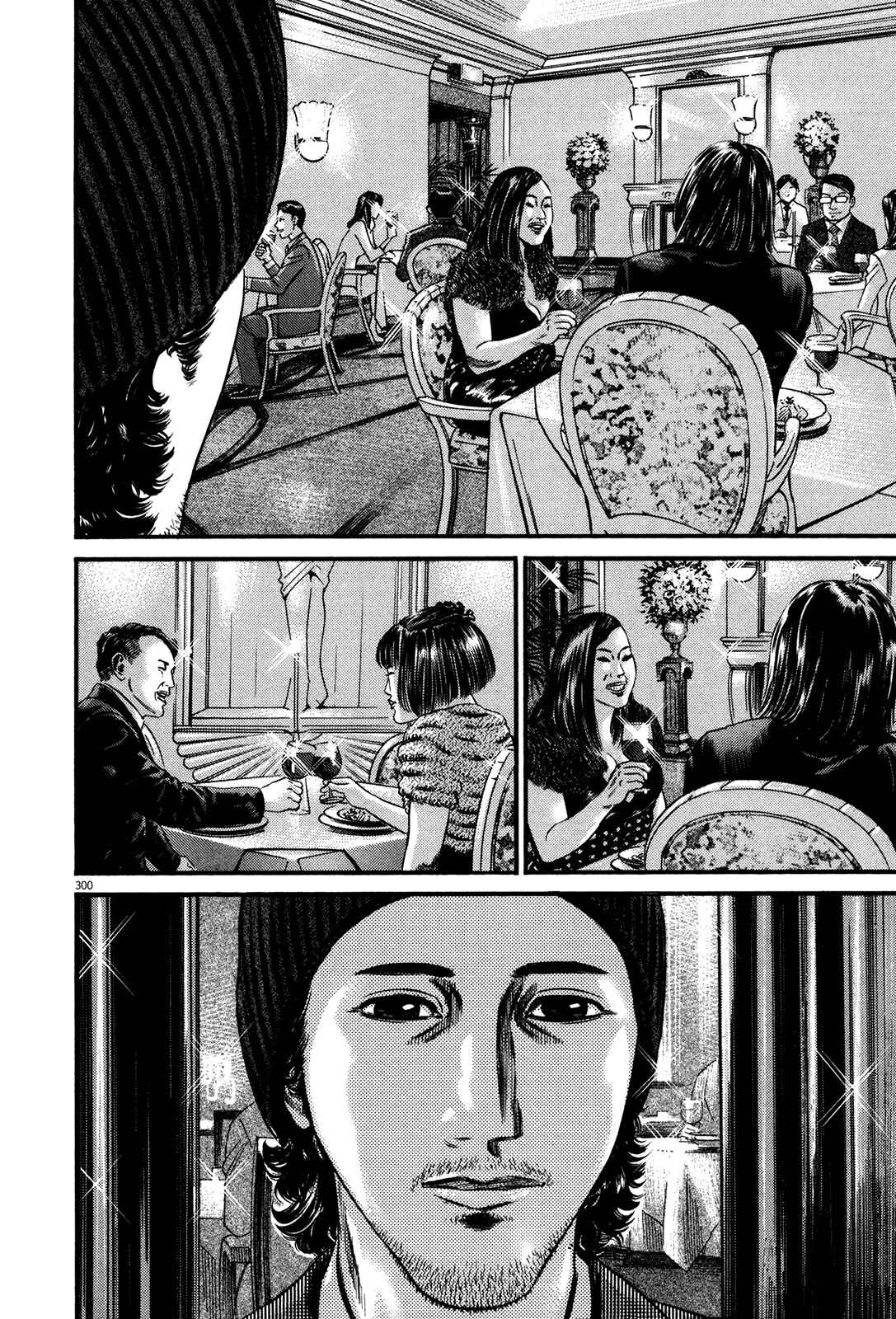 Page 68 Chapter 3 Homunculus